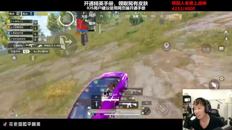 【2022-09-30 19点场】Dy花老湿：【螳螂身法上战神】❤