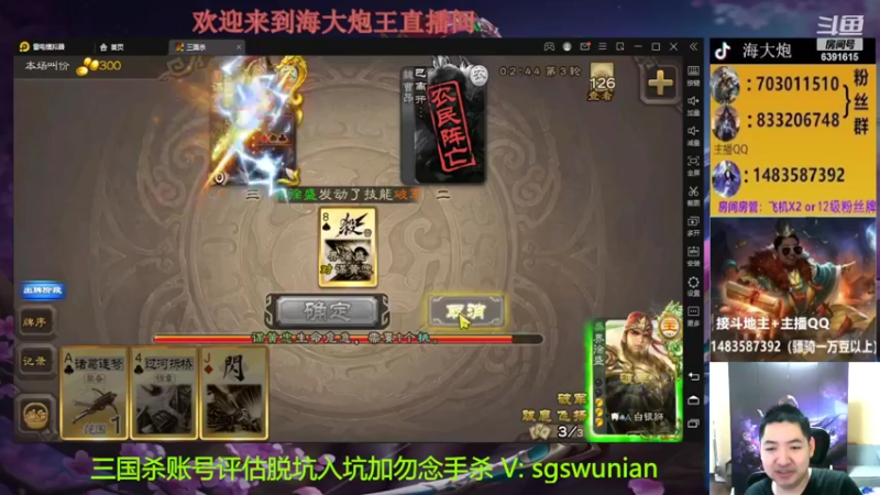 【2022-09-29 22点场】海大炮王o：晚上好，直播中