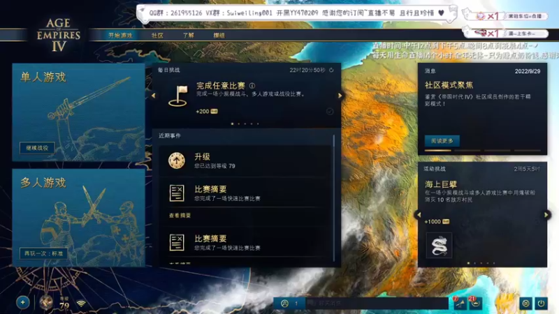 【2022-09-30 09点场】顾非池：只要我不想赢我就不会输