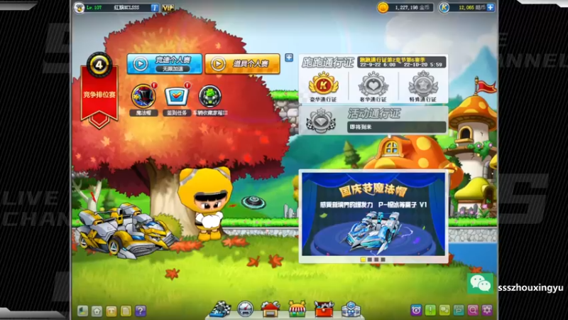 【2022-09-30 19点场】Popkartsss：极冰等离子 魔法帽 我来辣！！