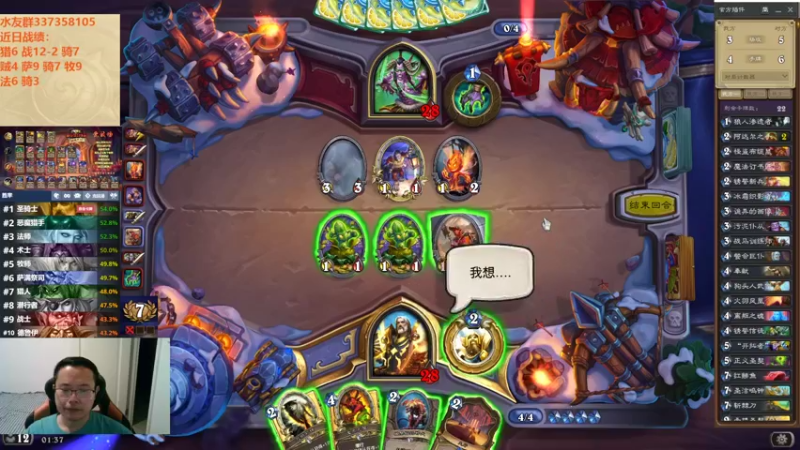 【2022-09-30 01点场】麦迪文哥：竞技场只要心够野，我们可以划船不用浆