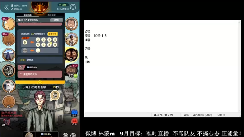 【2022-09-30 14点场】林蒙m：【林蒙】冲国服鲁班