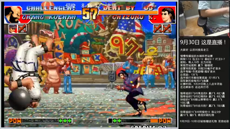 【2022-09-30 00点场】重庆辉輝：憧憬传媒独家冠名