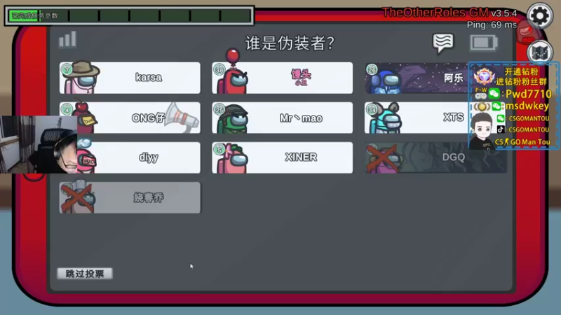 【2022-09-30 00点场】CSGO馒头：生活开心就好双倍亲密4倍上限