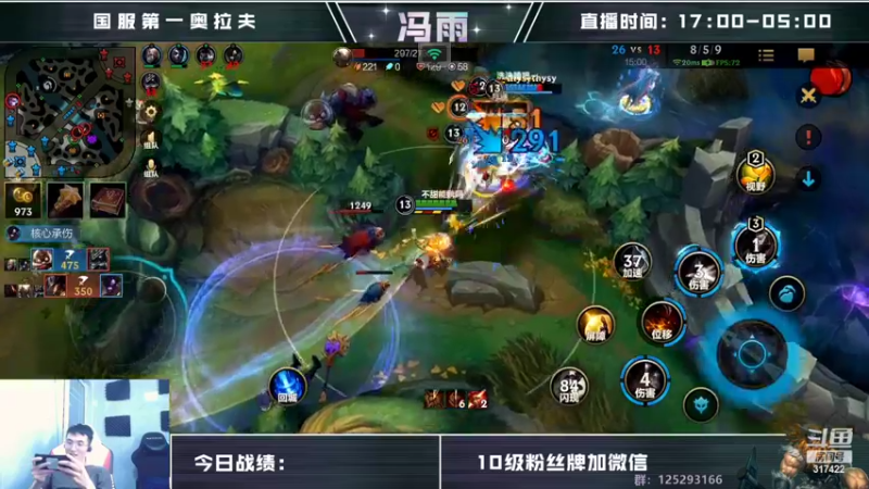【2022-09-30 13点场】驴酱的冯雨大王：冯雨大王：保持理智，热爱生活~