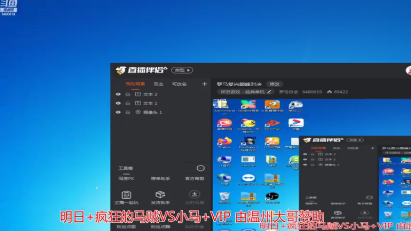 【2022-09-29 15点场】罗马协会：罗马复兴巅峰对决