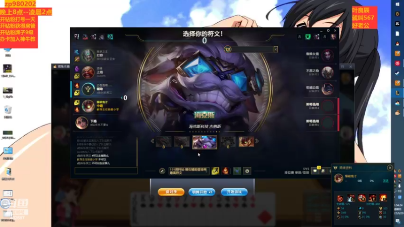 【2022-09-29 22点场】神牛教丶教主：上单牛头中单牛头打野牛头ad牛头