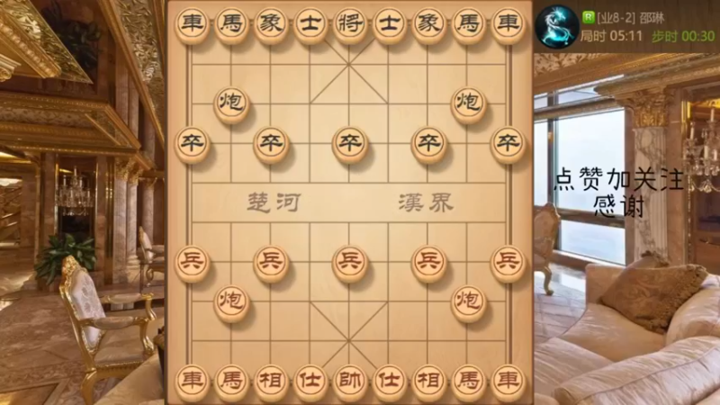 三不走开局，抓死炮飞刀加凌空献车杀