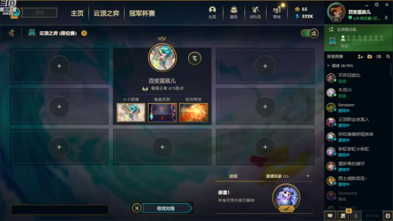 【2022-09-30 01点场】Cpt小醒目：醒目：随便玩玩