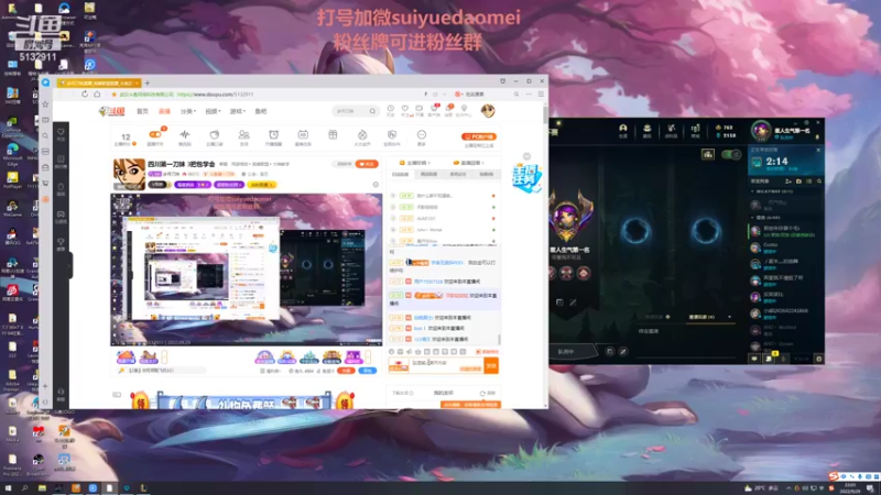 【2022-09-29 22点场】岁月刀妹：四川第一刀妹 3把包学会