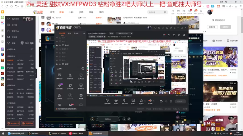 【2022-09-30 16点场】峡谷杀神酱油瓶：连续三年第一野区教学！