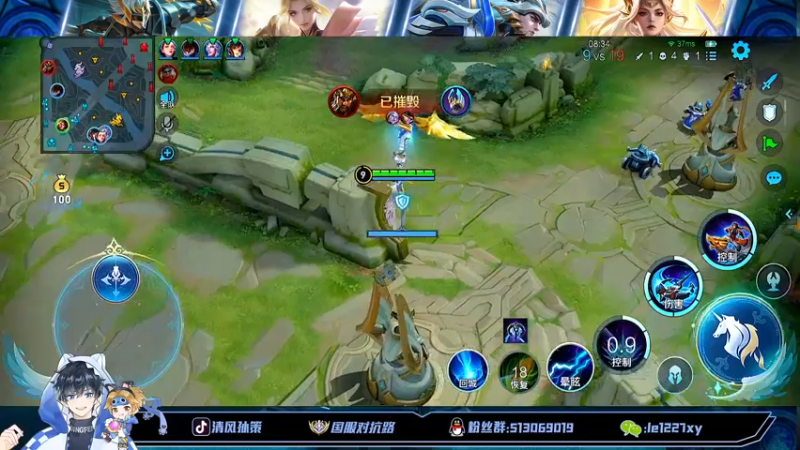 【2022-09-29 22点场】清风孙策：全网最高战力孙策巅峰赛