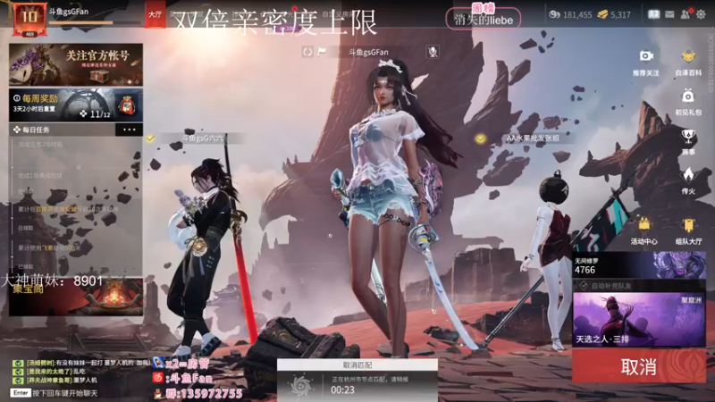 【2022-09-30 01点场】NRK丶反神：今日双倍 升牌牌咯