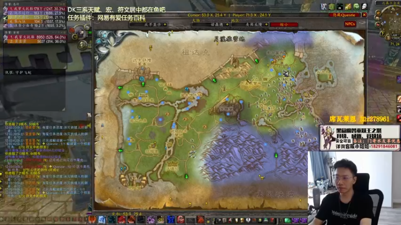 【2022-09-28 12点场】狂人与風：专业死骑首发，席瓦莱恩