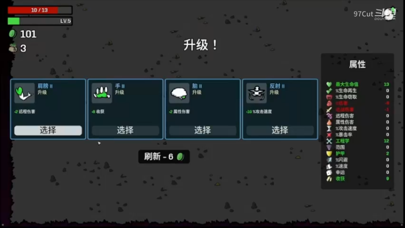 【扳手游戏】 19-32-40