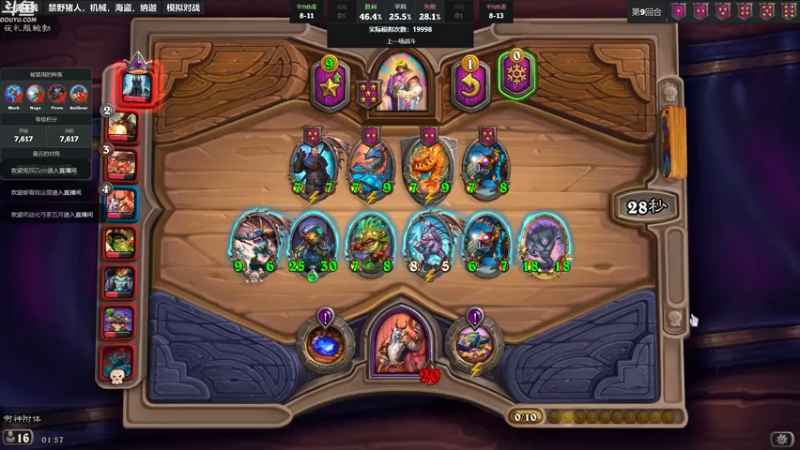 【2022-09-30 01点场】wenshen589：哪有这么容易倒下！