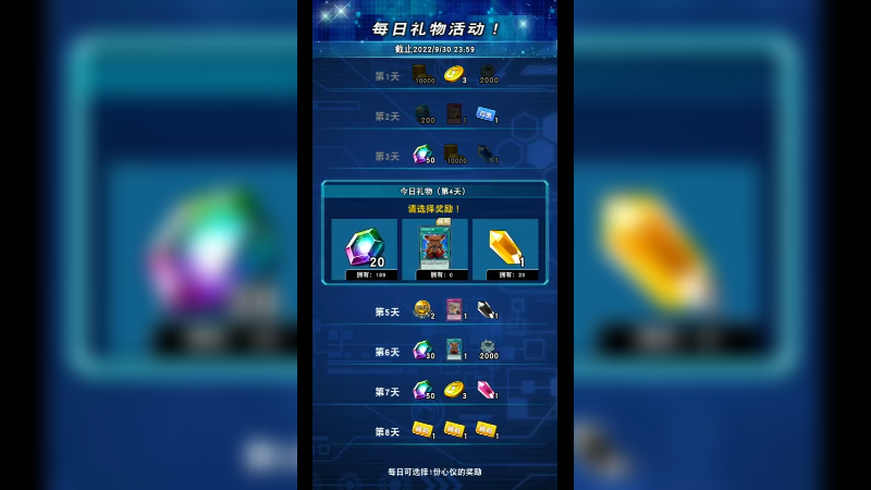 游戏秋季03-640
