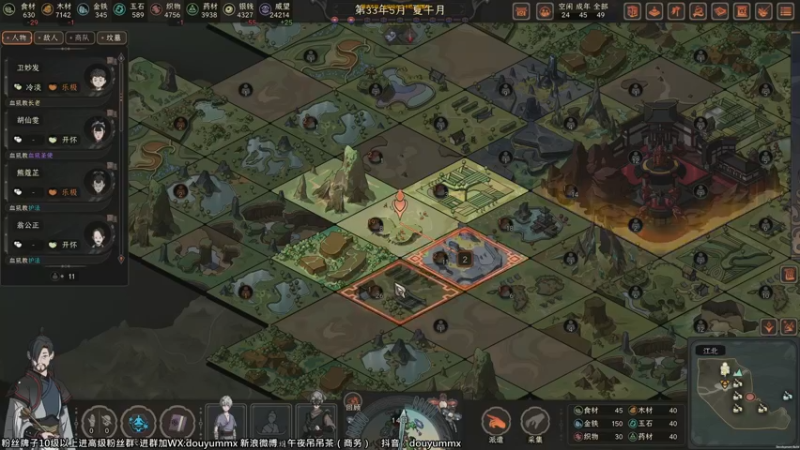 【2022-09-29 22点场】午夜抹抹茶：武当奇侠秦小花~