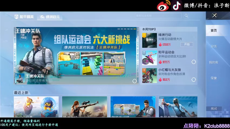 【2022-09-29 22点场】浪子断丷：【AE86】车神杯