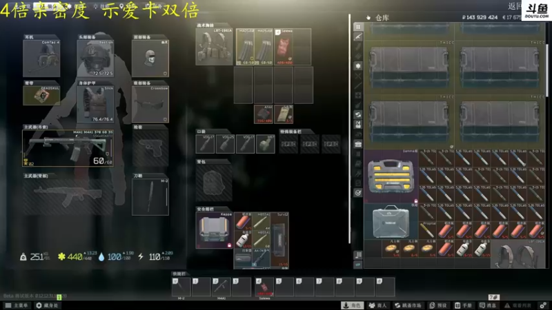 【2022-09-28 18点场】李白白Oo：【李白】 新人主播
