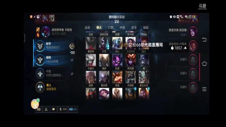 lol手游