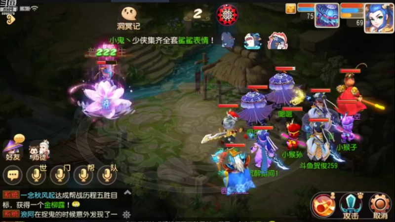 【2022-09-27 21点场】贺俊259：梦幻手游7月新区：问鼎天下