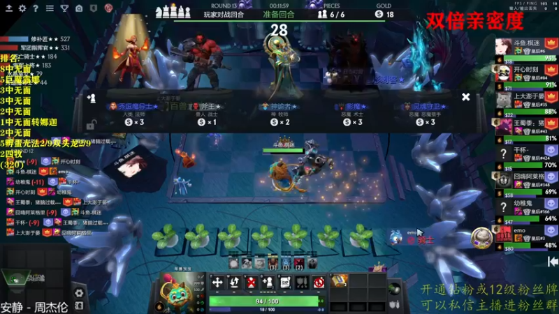 【2022-09-29 23点场】棋迷iluhr：双倍亲密度.无名之人.努力就好