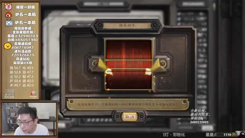 【2022-09-30 10点场】一本稻：稻：竞技场轮换啦✌️