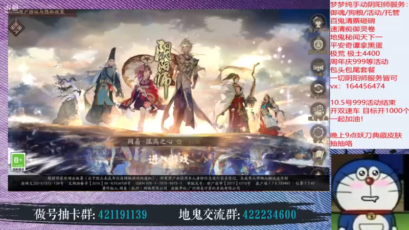 【2022-09-29 19点场】HXD丶友蓝雨：晚上好~~~~~~~~ 1080583