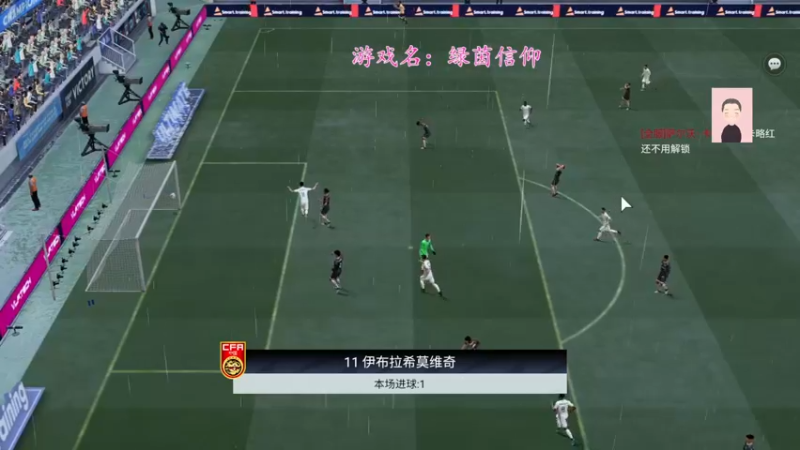 【2022-09-30 11点场】徐兴发1993：绿茵信仰公测-第10天