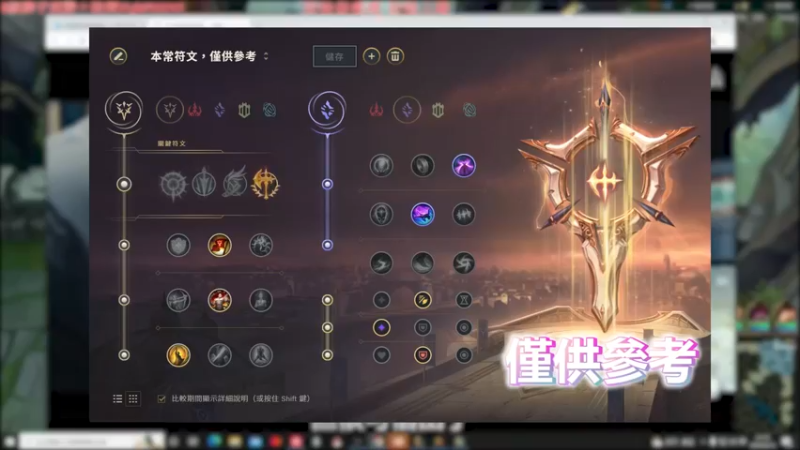 这把有没有舞台呢