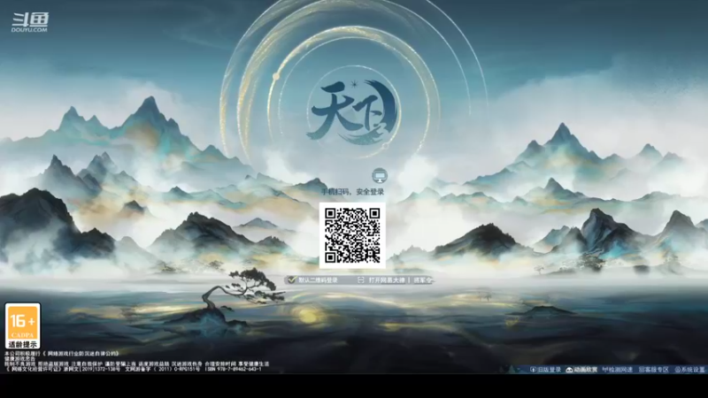 【2022-09-29 17点场】帅梦乄神话：天下3最帅天机