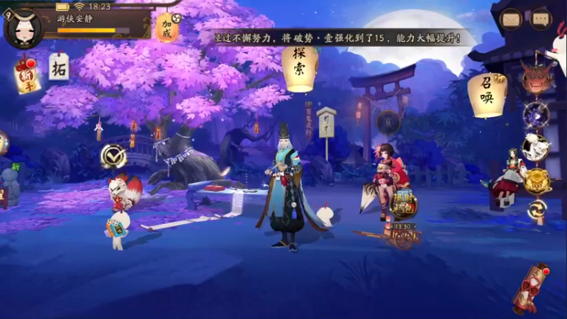 【2022-09-25 18点场】安静初夏：《阴阳师》六周年回归体验，随缘瞎玩~