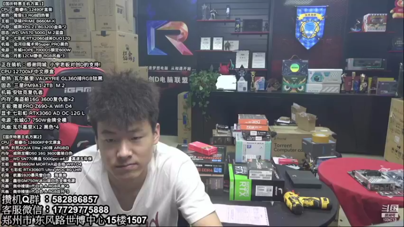 【2022-09-30 17点场】创D电脑联盟：爱国者月光宝盒镜首发开箱