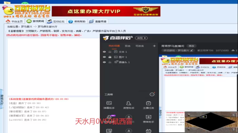【2022-09-30 20点场】紫云同学706：青青罗马直播间