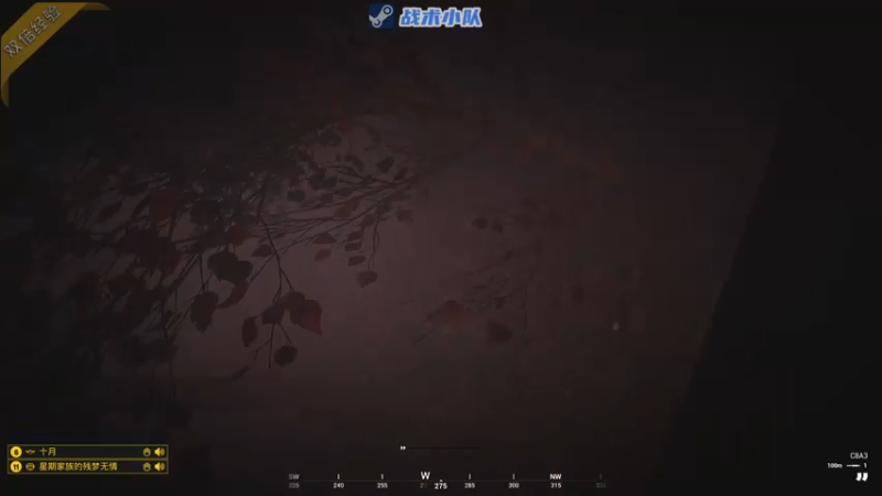 【2022-09-28 23点场】陶可可coco：❤❤今日又双倍·超级硬核战术小队