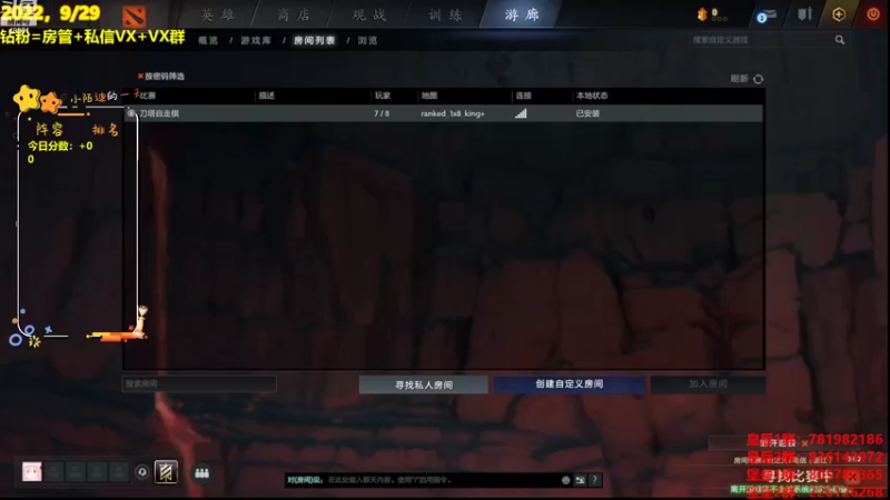 【2022-09-29 14点场】陌小陌：冲冲冲冲冲冲冲冲冲冲！！