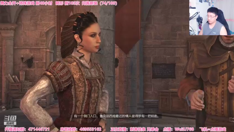 【2022-09-29 19点场】Gentleman闪闪：刺客大师 兄弟会