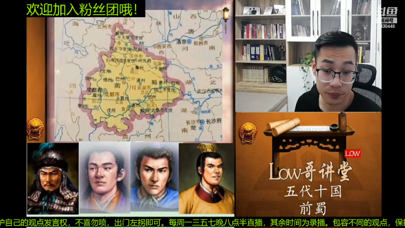 【文化】都说我名字很LOW的精彩时刻 20220930 07点场