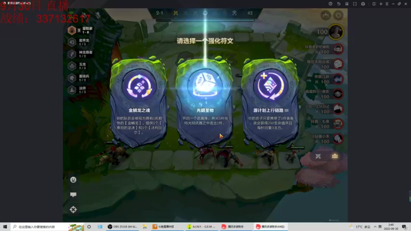 【2022-09-30 02点场】饺灬灬子：王者900冲冒烟！