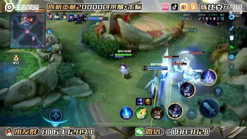 【2022-09-30 14点场】陈比克rr：冲国服海月，没拿就是被ban