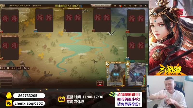 【2022-09-30 15点场】吹得神丶丶丶：月底冲冠军，冲冲冲！