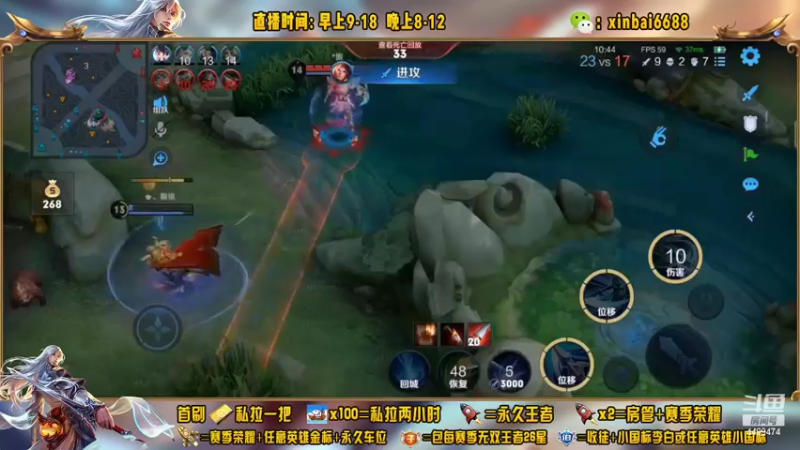 【2022-09-29 21点场】电竞信白丶：国服韩信带粉  有车位