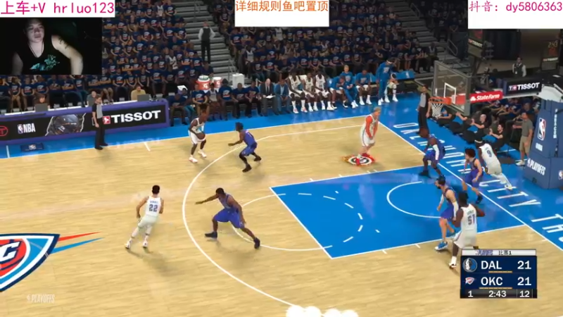 【2022-09-29 22点场】91斧王娱乐NBA解说：NBA2K23水友联盟,简单又好玩
