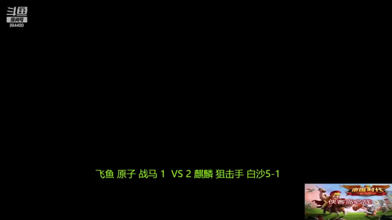 【2022-09-29 14点场】西毒的直播间：毒哥教你打罗马555