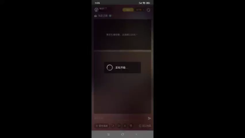 【2022-09-29 11点场】瑾萱吖丫：深空之眼来肝来肝～