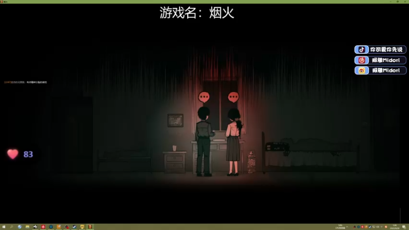 【2022-09-30 01点场】阿雅Midori：过期了一张双倍心痛
