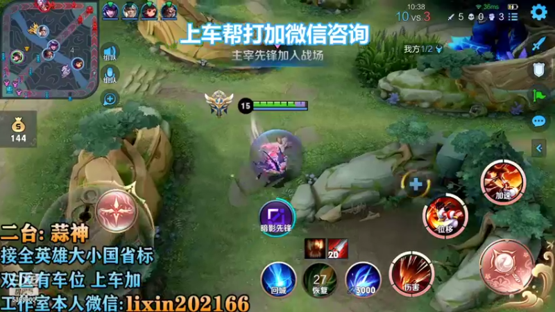 【2022-09-30 15点场】A老回：新赛季打野露露乱杀上王者！