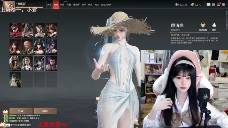 【2022-09-29 15点场】甜瓜不是呆瓜：国一泳装顾倾寒