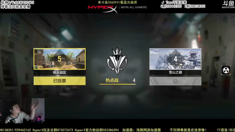 【Yaso】使命召唤手游2022-09-30 02-25录像